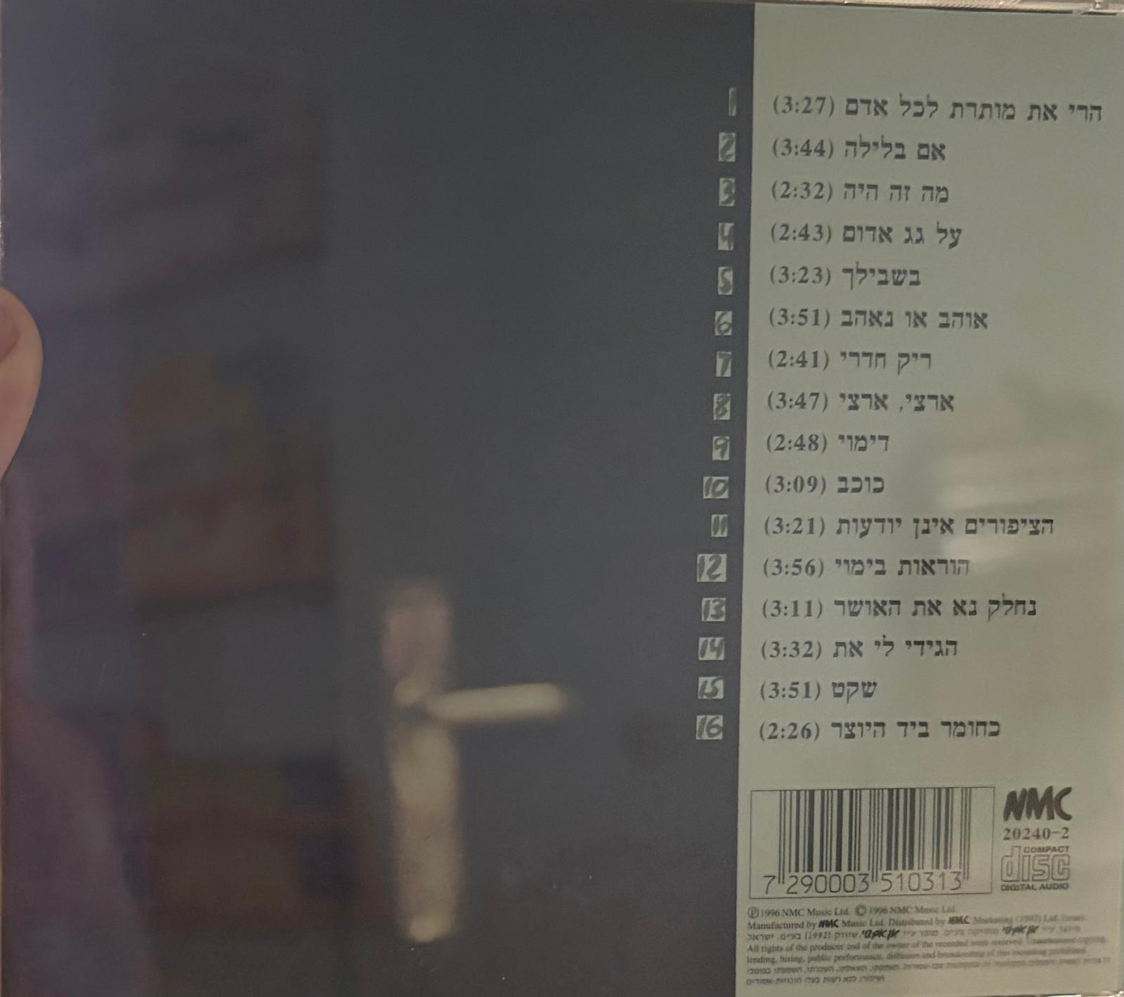 תצוגה מקדימה 2